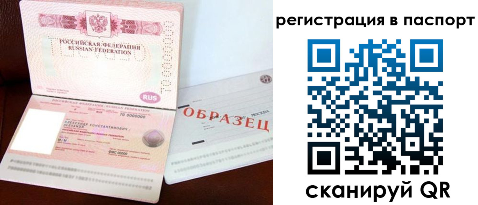временная регистрация госуслуги в Кулебаки