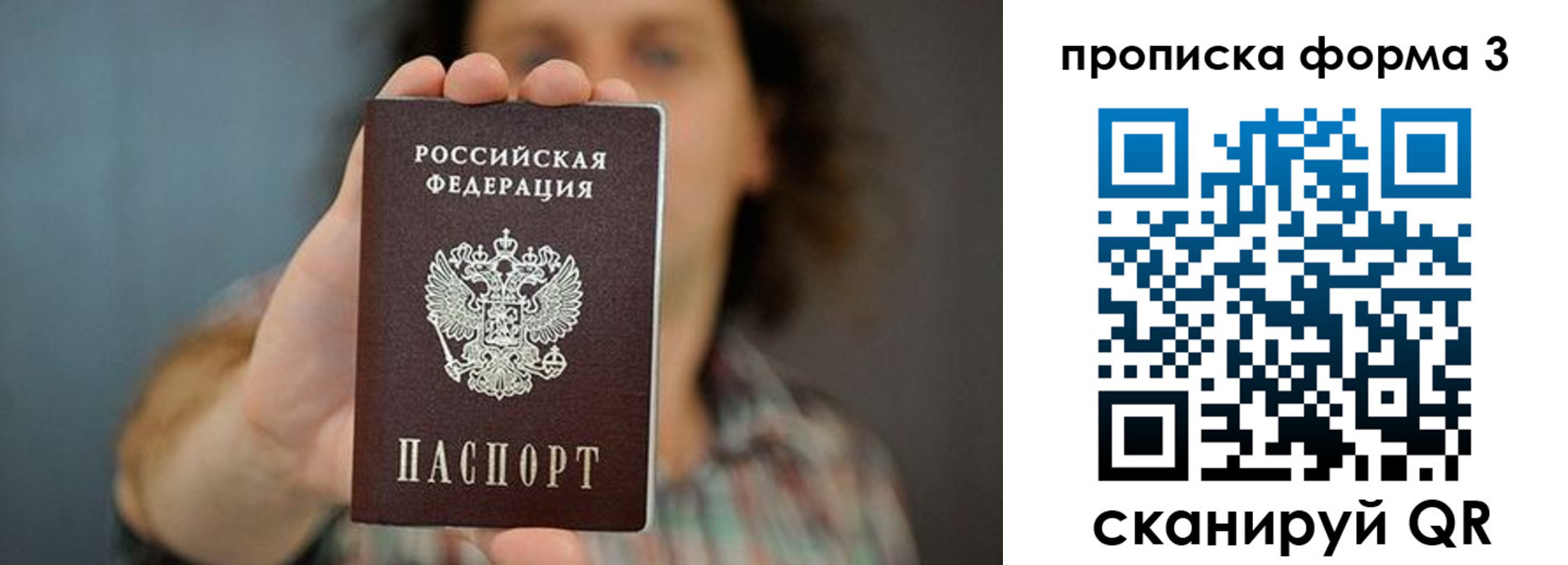 прописка для кредита в Кулебаки