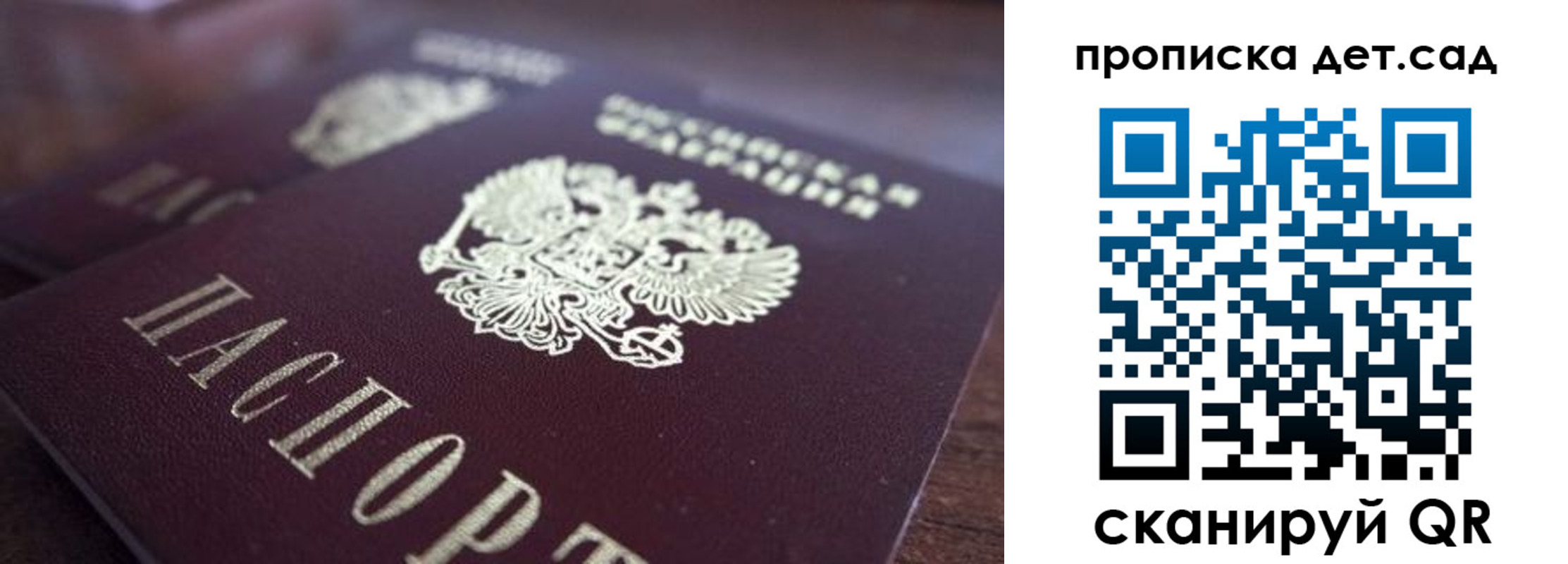 прописка для работы в Кулебаки