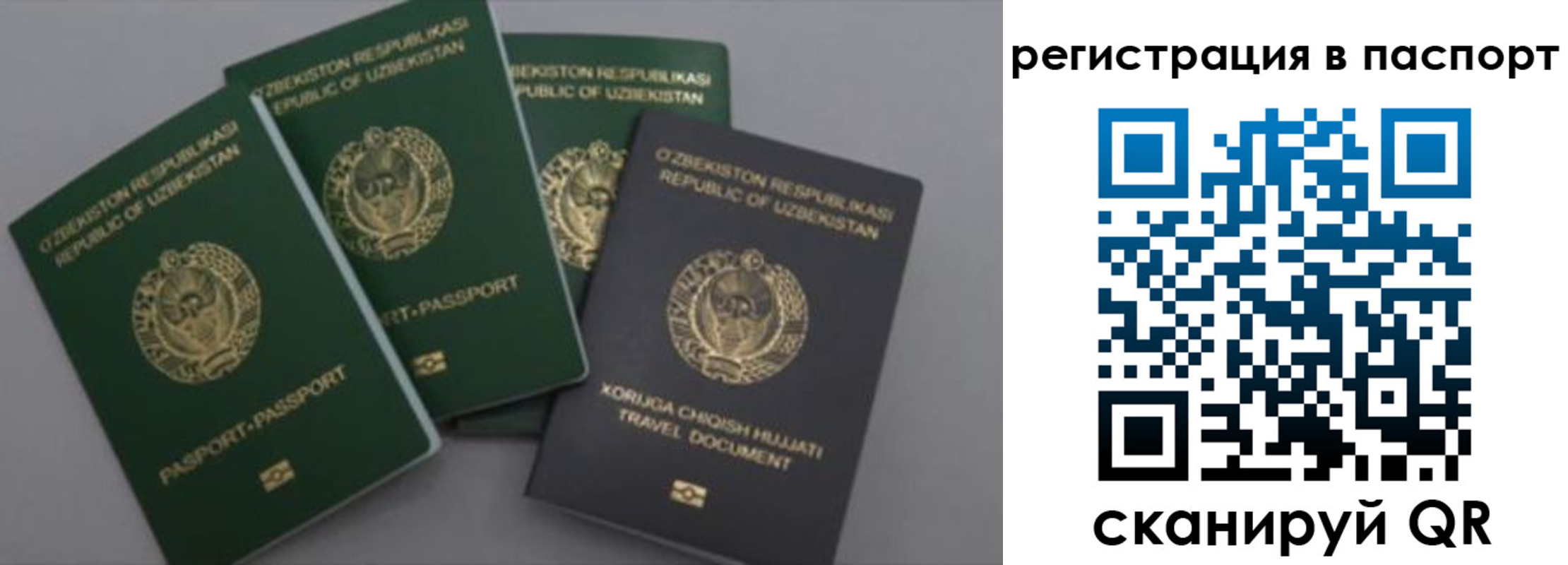 прописка от собственника в Кулебаки