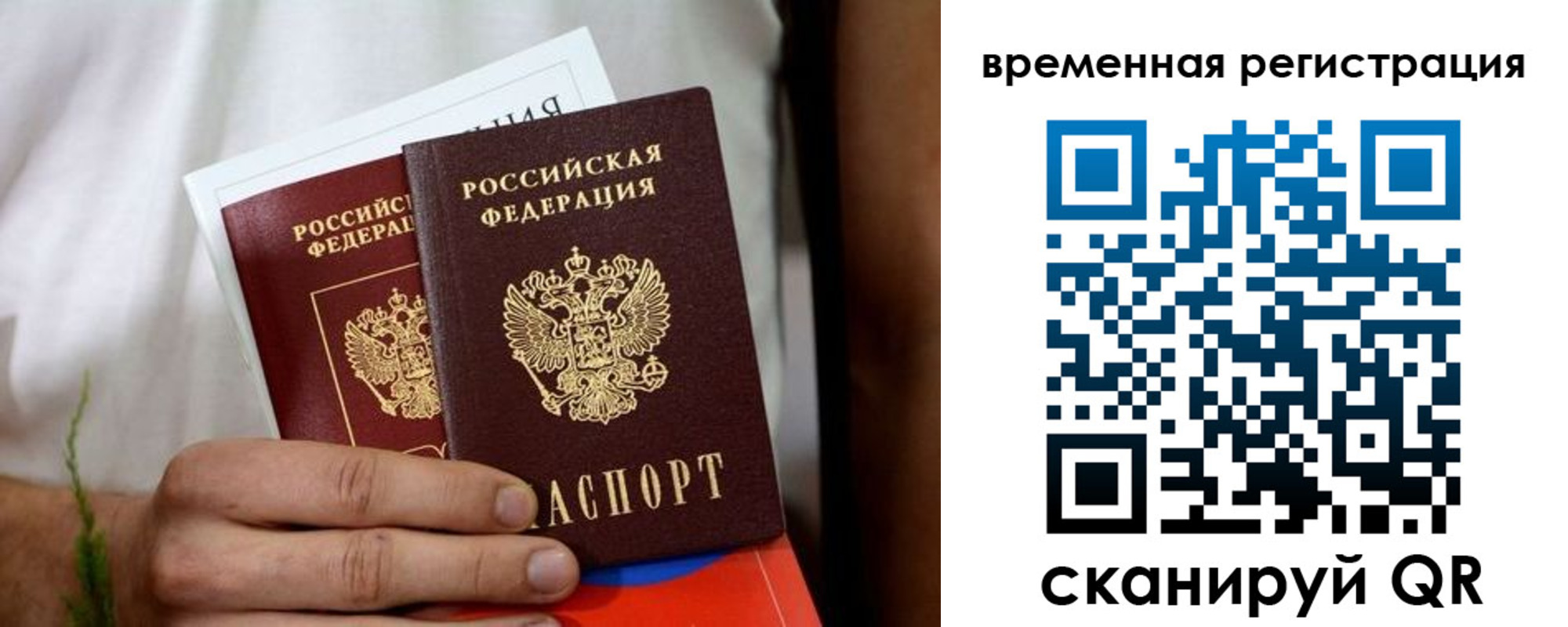 регистрация для школы в Кулебаки