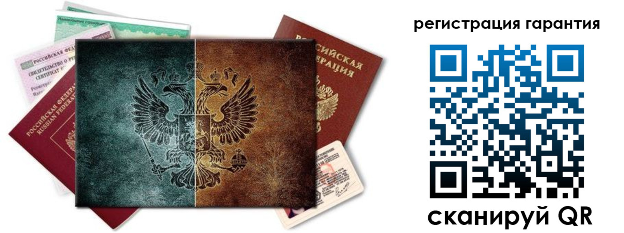 временная регистрация адрес в Кулебаки