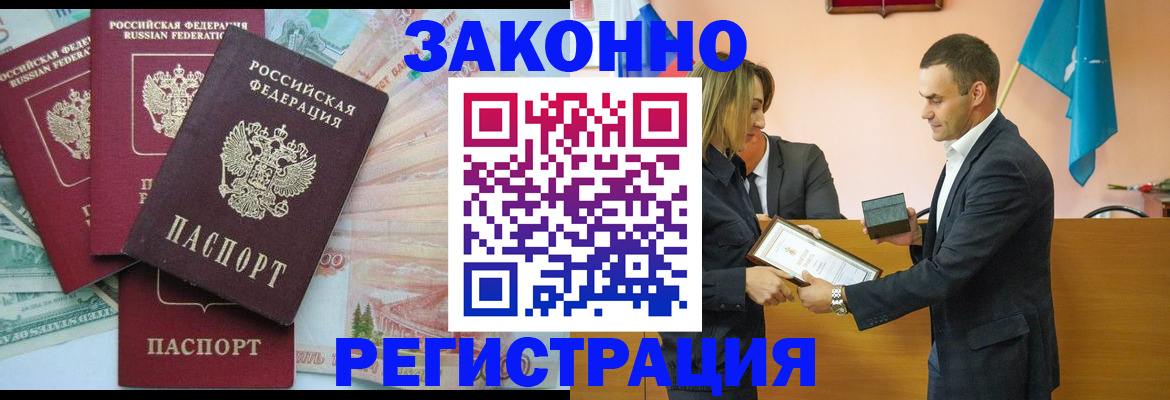 пропишу в квартире в Кулебаки